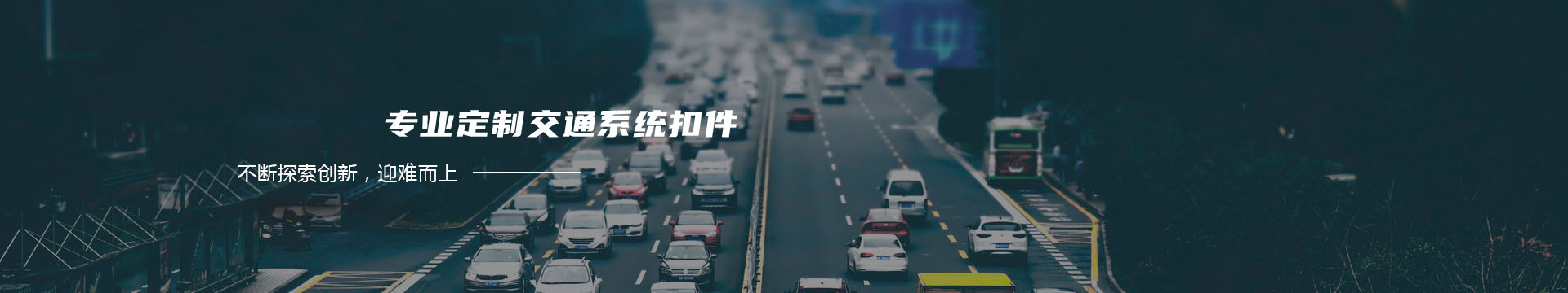 广州市倍得电子科技有限公司banner