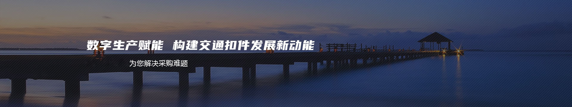 广州市倍得电子科技有限公司banner